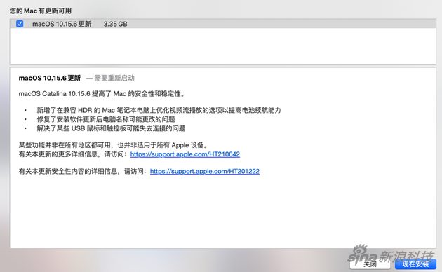 ‌macOS Catalina‌ 10.15.6真多不同地区有所区别