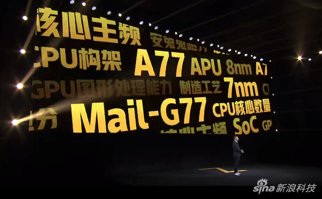 首发搭载天玑1000 Plus处理器