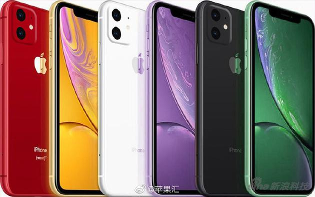 据说2019年iPhone XR将推出新的绿色和淡紫色