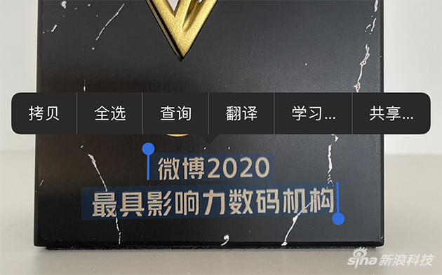 拍下的照片可以轻松获取文字