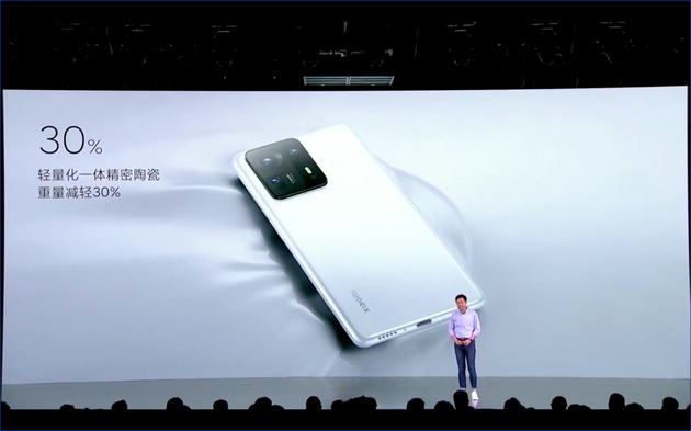 陶瓷一体化机身