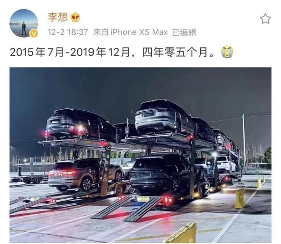 理想汽车创始人李想微博记录理想ONE交付，图源李想微博