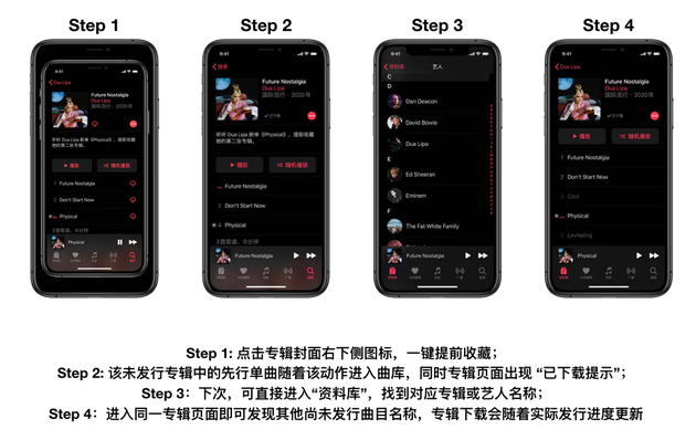 Pre-add / 提前收藏功能的操作详细操作步骤