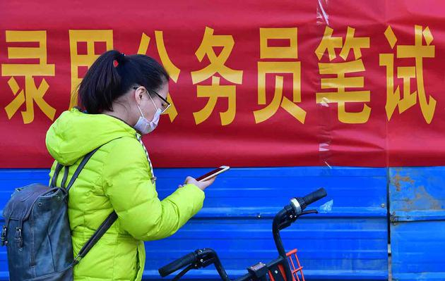 公务员考试 人民视觉 资料图