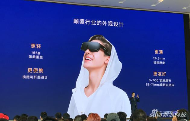 华为VR Glass