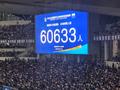全城狂欢：南京移动5G-A让热爱不再等