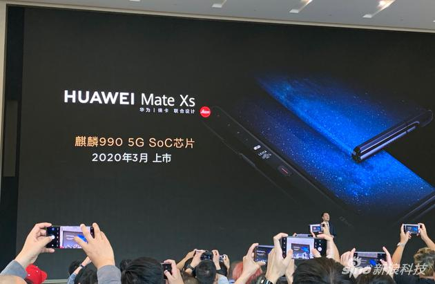 下一代折叠屏手机Mate Xs公布