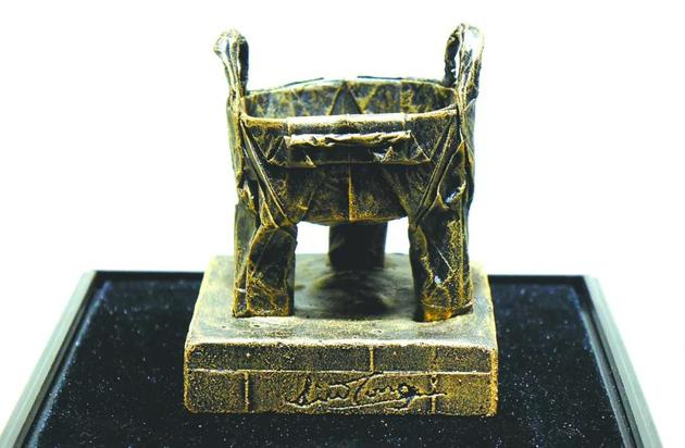 《鼎礼》：2015年世界和平节赠予日本的国礼