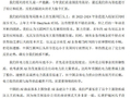 私募大佬杨东在牛市中致歉：互联网巨头和电力股拖累业绩，AI泡沫不敢再参与，坦言没有能力“火中取栗”