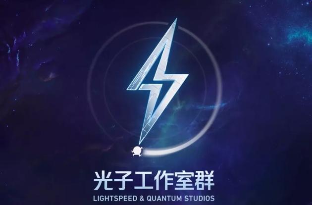 图 /光子工作室官网