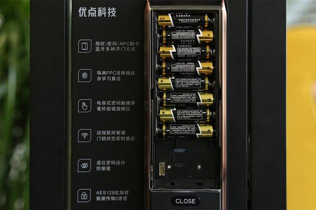 电池盒和Zigbee模块接口