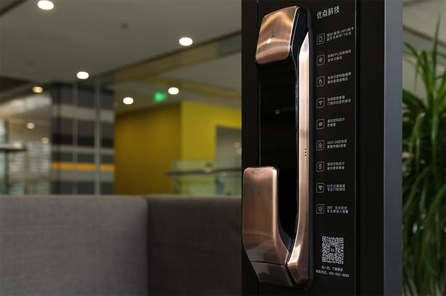 优点科技智能锁E1