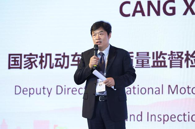 “无人系统与实践”阶段由国家机动车产品质量监督检验中心（上海）副主任苍学俊主持。