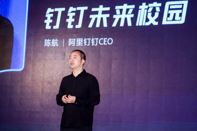 钉钉CEO无招