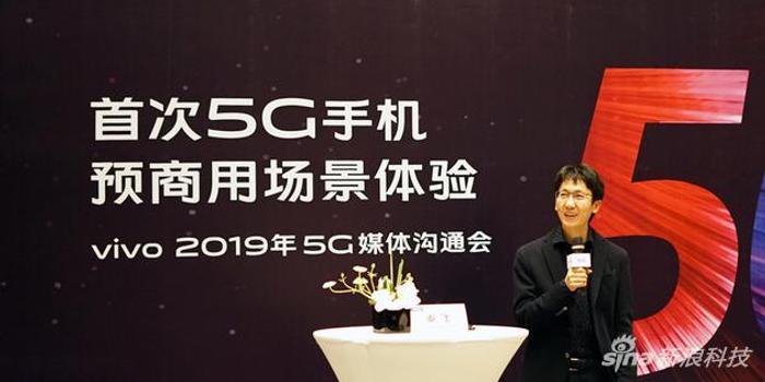 vivo秦飞:5G手机年中发布 未来网络不仅仅是速