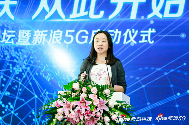 蔚来软件发展副总裁庄莉