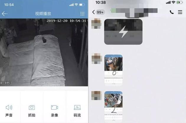 偷窥软件及贩卖群截图(图片来自网络)
