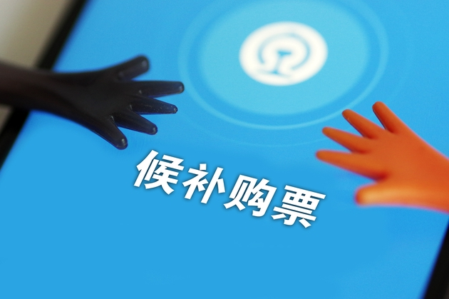 图源：视觉中国