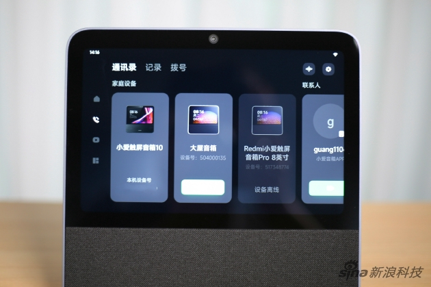 可以跟其他智能音箱视频通话