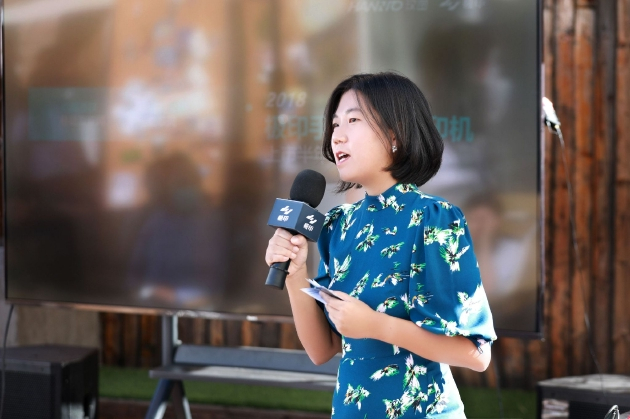 汉图科技CMO余豆豆