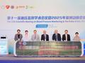 华为成第十一届血压监测学术会议焦点，腕上血压测量获高度关注