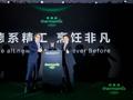 福维克全新美善品TM7多功能智能料理机亮相2025 CBME国际孕婴童展