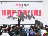 九号达成1000万台里程碑，见证中国智能两轮出行新阶段