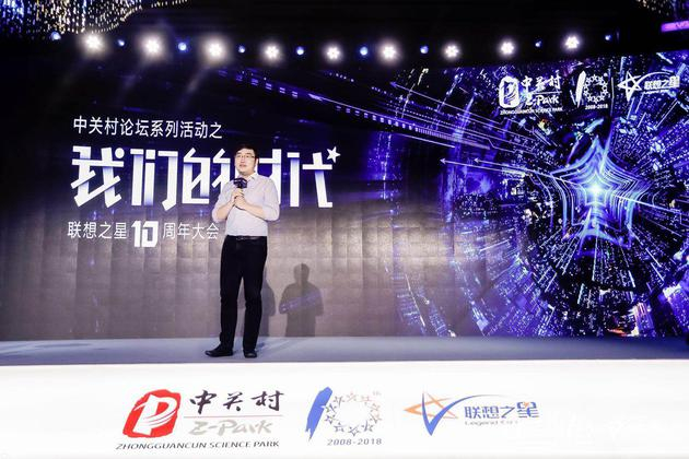滴滴出行创始人兼CEO程维