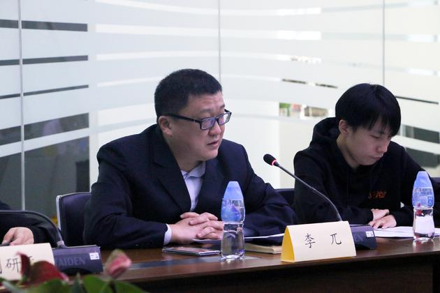 新浪财经内容中心主编李兀发言