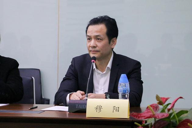 北京多元调解促进会专家穆阳发言