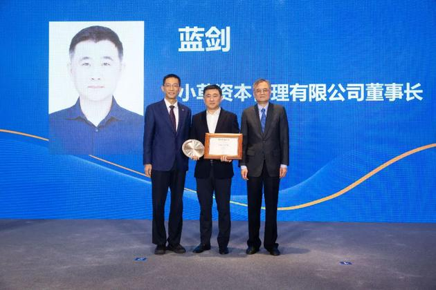 聘任蓝剑先生为荣誉董事