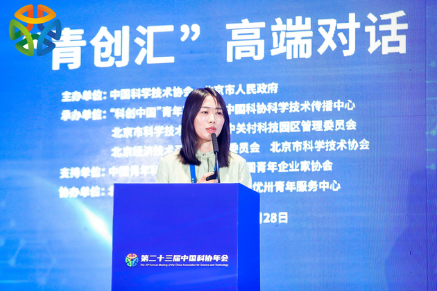 中国航天科技集团一院总体设计部的科研人员王婧雨主题演讲