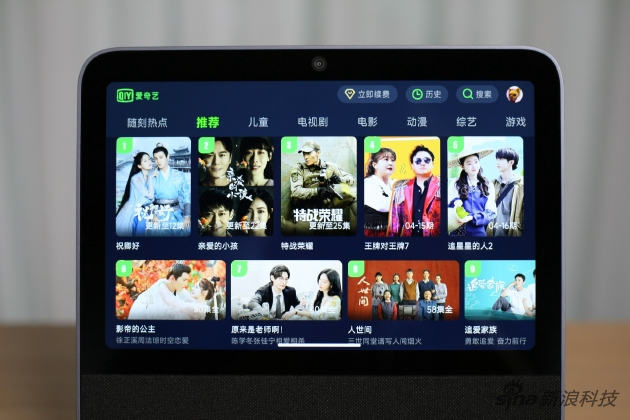 或者用它刷剧？