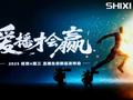 视熙科技发布Aiboo直播一体机 填补主播专属设备空白