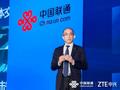 2025中国联通合作伙伴大会丨中兴通讯总裁徐子阳：智联共生 数实融合