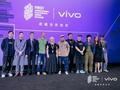 vivo携手FIRST青年电影展举办第六届超短片颁奖礼