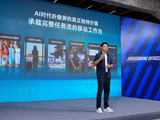 vivo黄韬：X Fold系列要做AI使用体验最好的移动终端