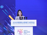 苹果公司葛越现身数博会：在华业务发展超30年，贵安数据中心已100%使用可再生能源