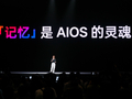 建立AI时代“度量衡”：OPPO联合OpenKG推出首个端侧AI记忆评测基准MobileMem