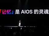 建立AI时代“度量衡”：OPPO联合OpenKG推出首个端侧AI记忆评测基准MobileMem