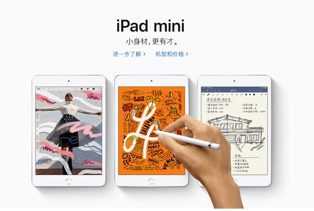 苹果推新iPad mini和Air:等待四年迷你平板终于更新_手机新浪网