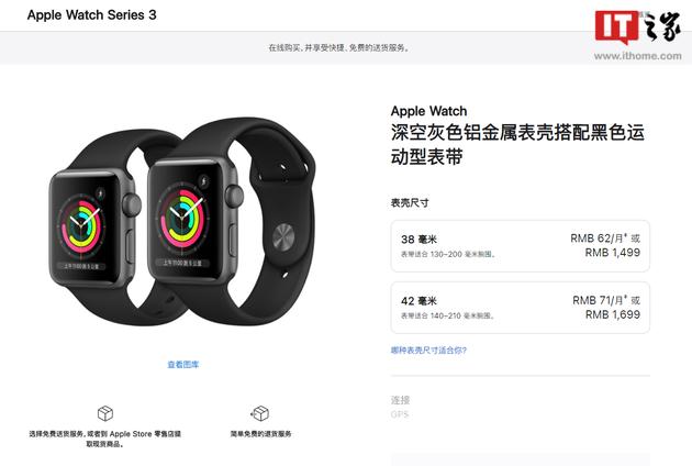 Apple Watch Series 3即将停产，Apple Watch SE 2将成替代新品_手机新浪网