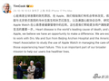 Apple Watch跨界医疗：一场科技巨头、专业医院与权威协会共筑的健康革命