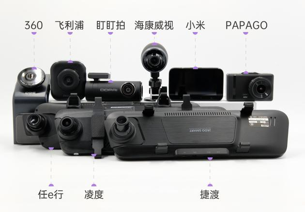  ▲9款行车记录仪