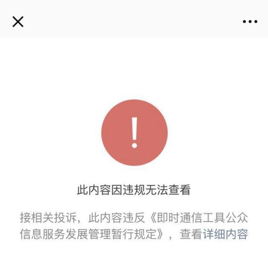 手机截图