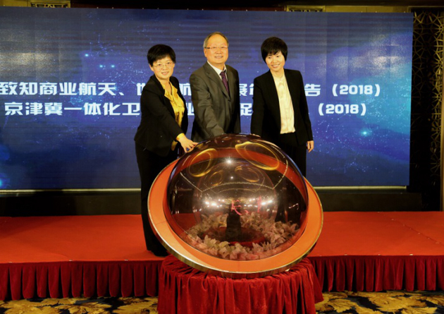 发布仪式