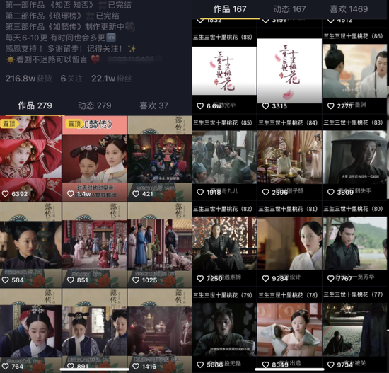 ▲短视频平台上有大量同质化的内容（图/网络）