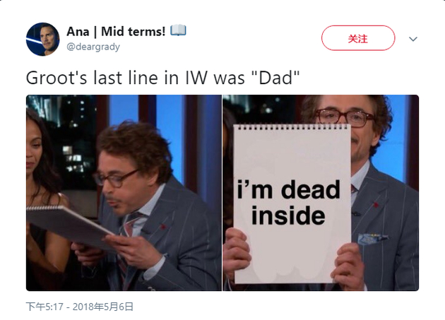 （漫威“心碎”梗，图片来源：Facebook）