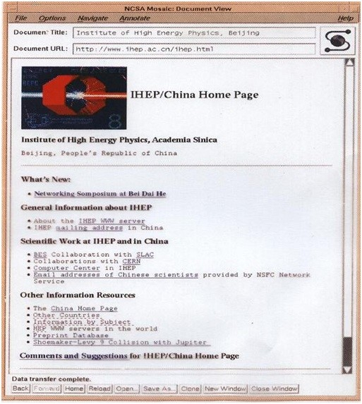 中国科学院高能所于1994年4月设立了中国第一个互联网服务器和中国第一网站（这是当年的网页 - 许榕生保存）