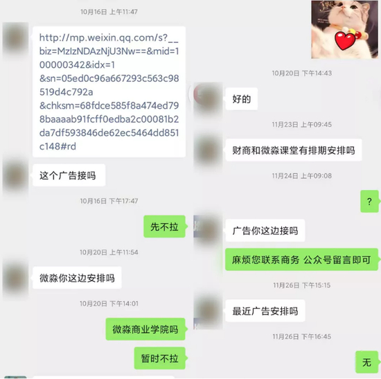 来源 / 百度搜索 燃财经截图